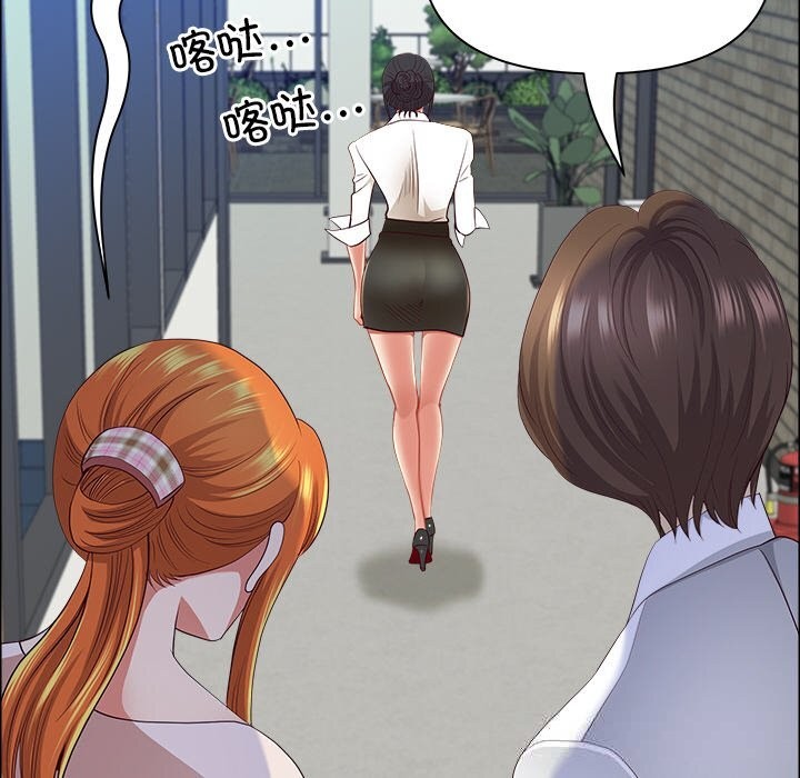 《最強男人》漫画 第41話