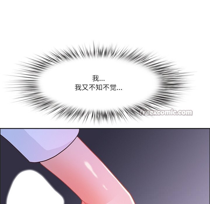 《最強男人》漫画 第41話