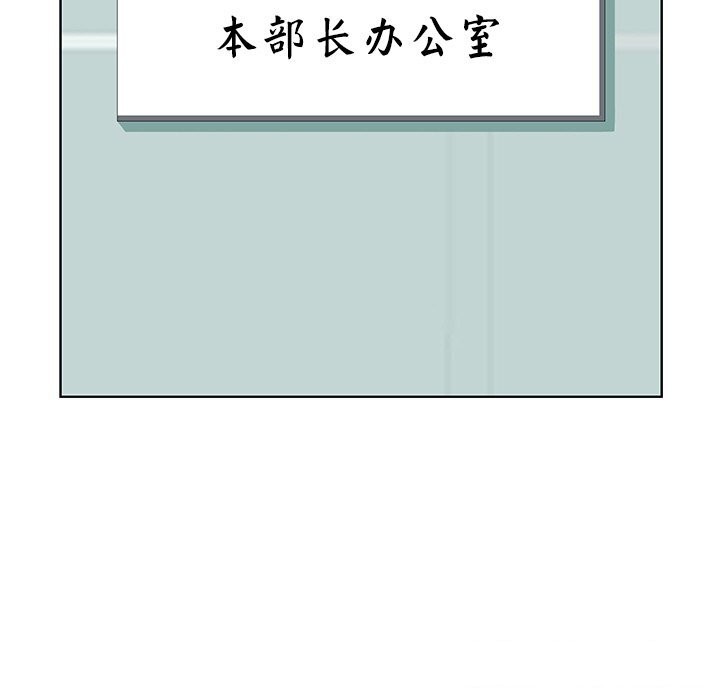 《最強男人》漫画 第41話