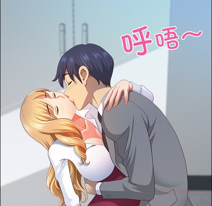 《最強男人》漫画 第41話