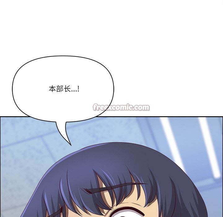 《最強男人》漫画 第41話