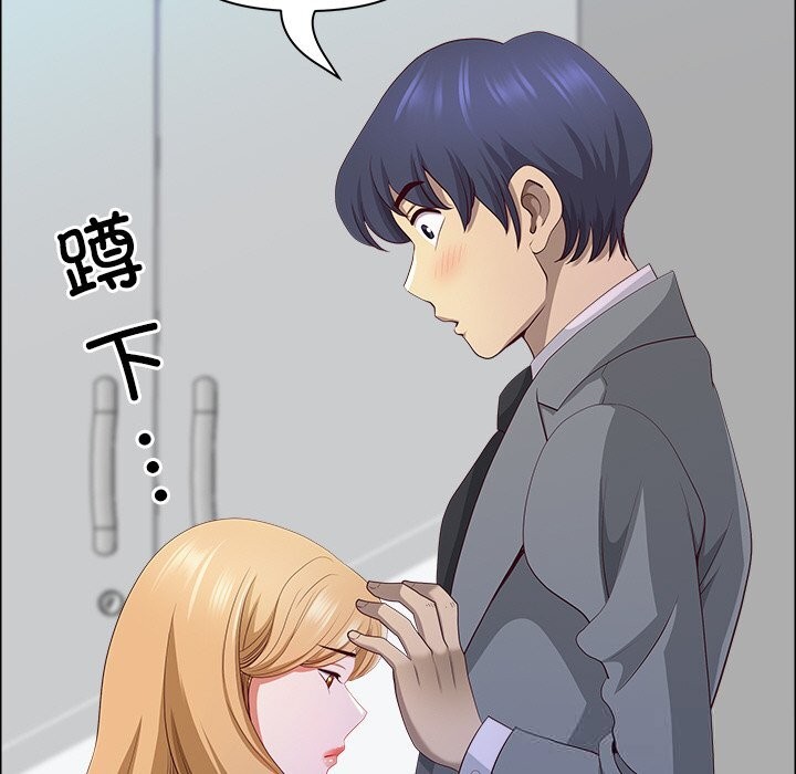 《最強男人》漫画 第41話