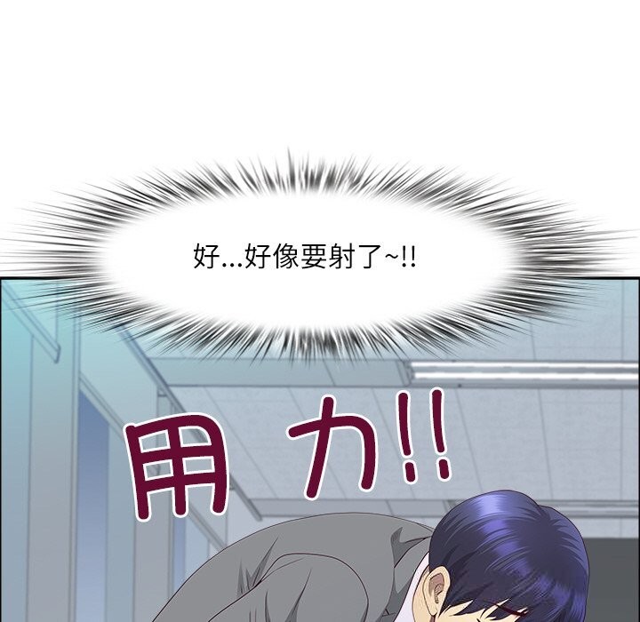 《最強男人》漫画 第41話