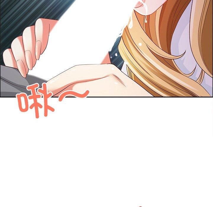 《最強男人》漫画 第41話