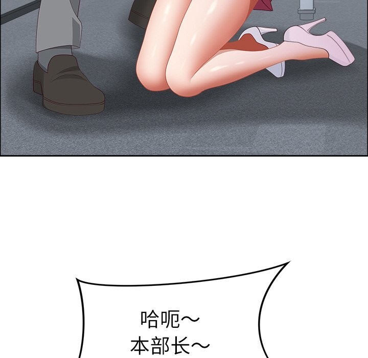 《最強男人》漫画 第41話