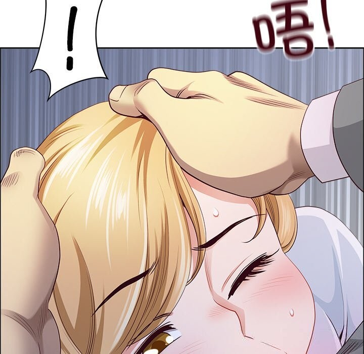 《最強男人》漫画 第41話