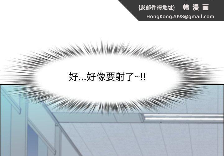 《最強男人》漫画 第42話