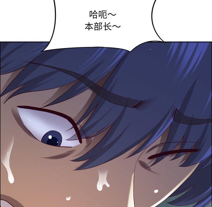 《最強男人》漫画 第42話