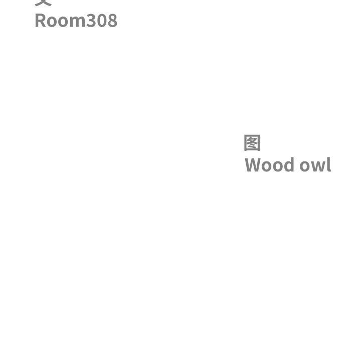 《最強男人》漫画 第42話