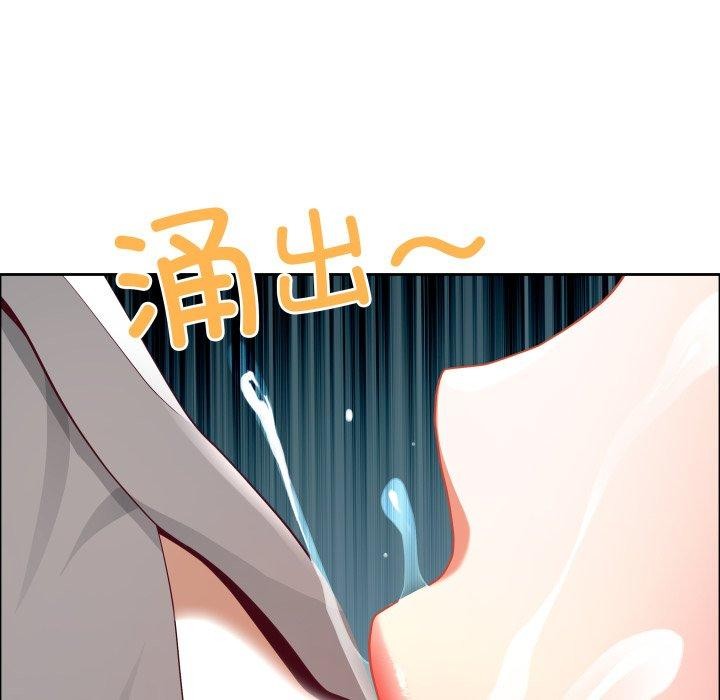 《最強男人》漫画 第42話