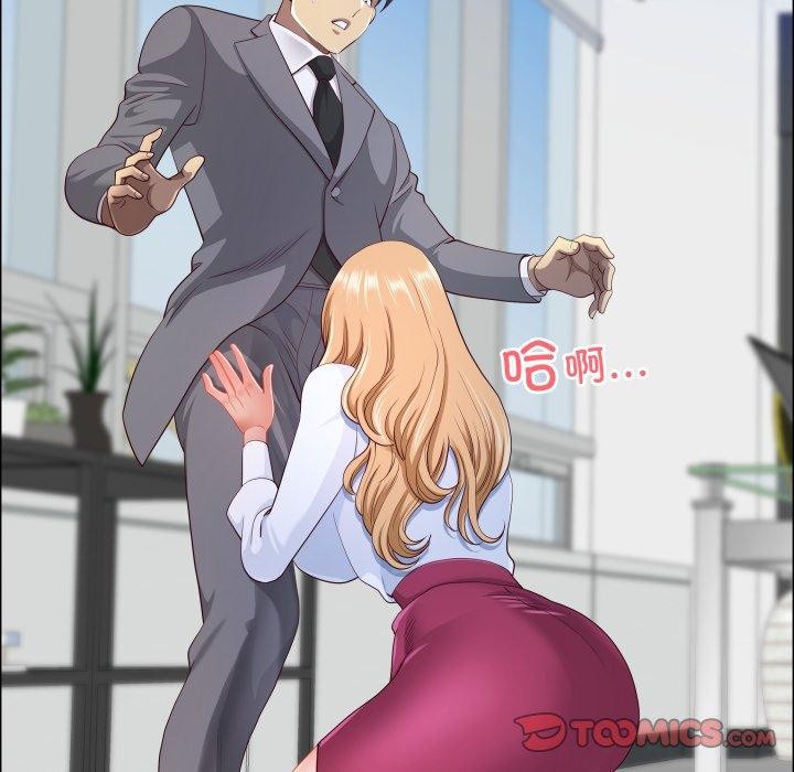 《最強男人》漫画 第42話