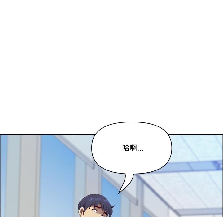 《最強男人》漫画 第42話