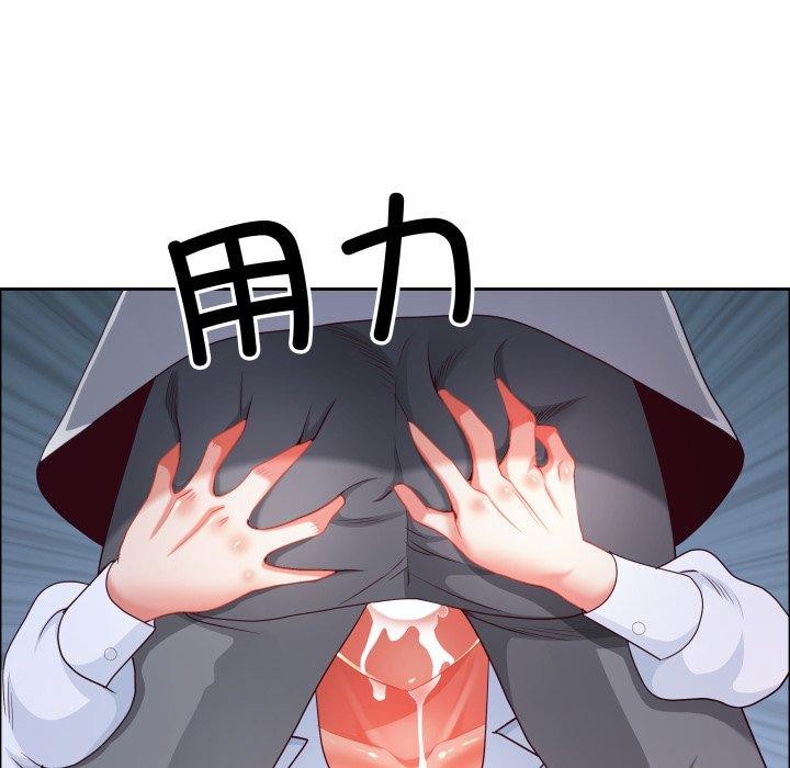 《最強男人》漫画 第42話