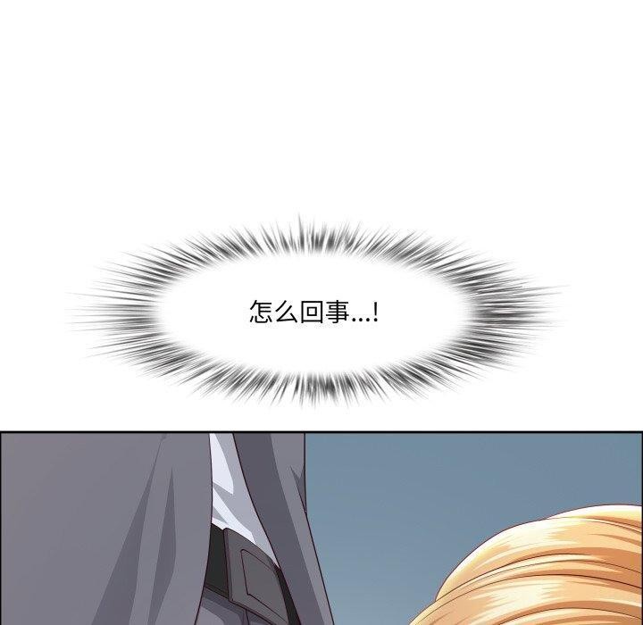 《最強男人》漫画 第42話