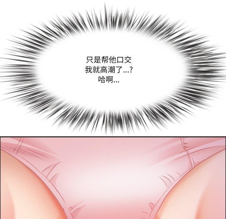 《最強男人》漫画 第42話