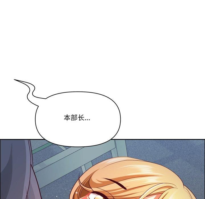 《最強男人》漫画 第42話