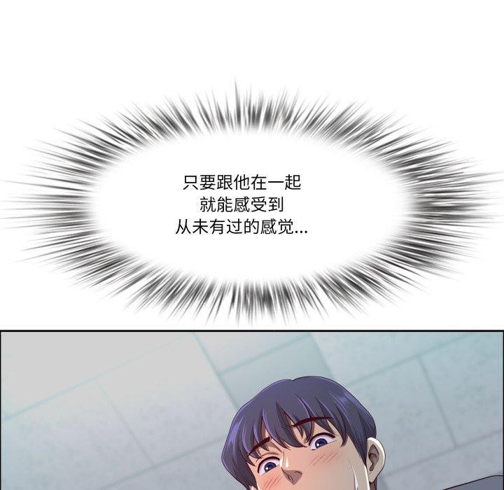 《最強男人》漫画 第42話