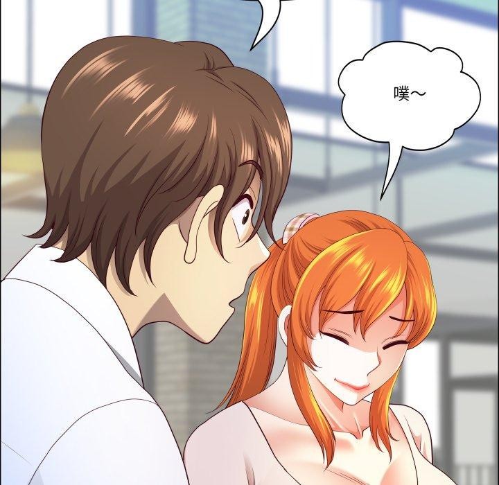 《最強男人》漫画 第42話