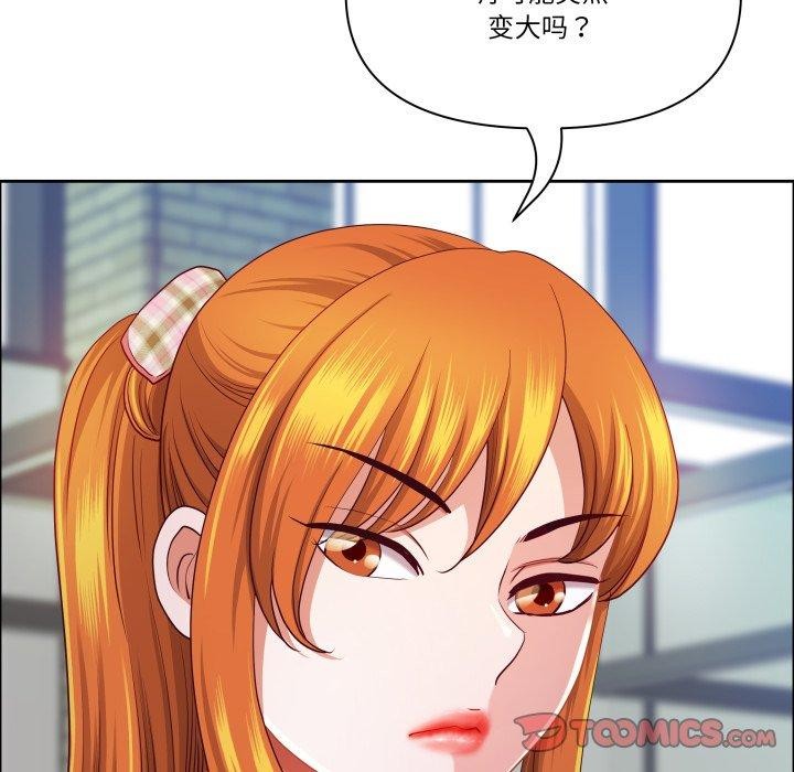 《最強男人》漫画 第42話