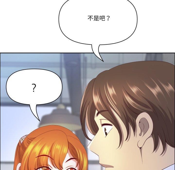 《最強男人》漫画 第42話