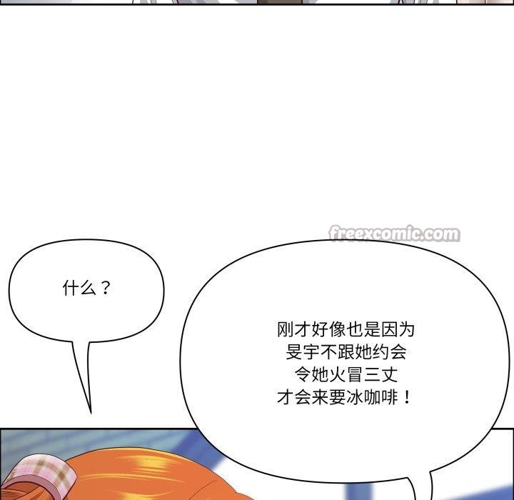 《最強男人》漫画 第42話