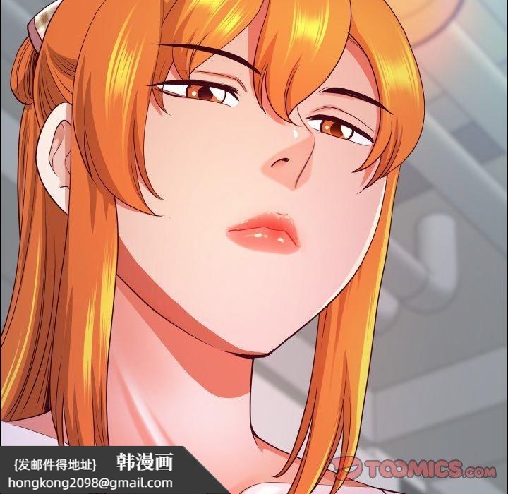 《最強男人》漫画 第42話