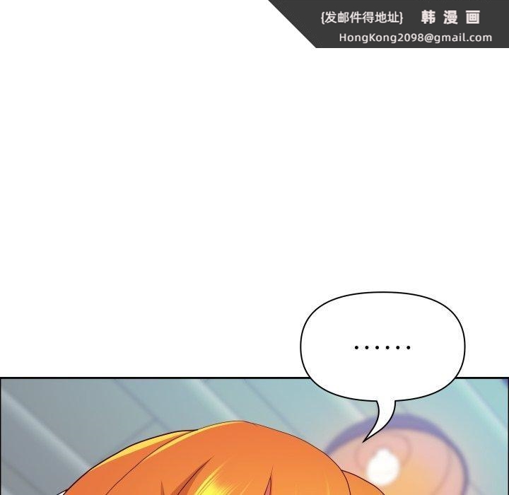 《最強男人》漫画 第42話