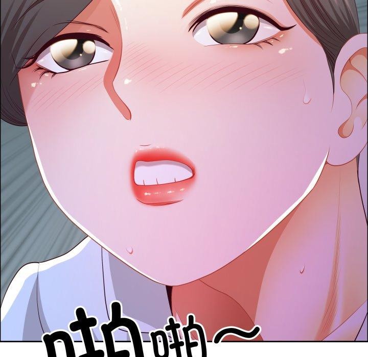 《最強男人》漫画 第42話