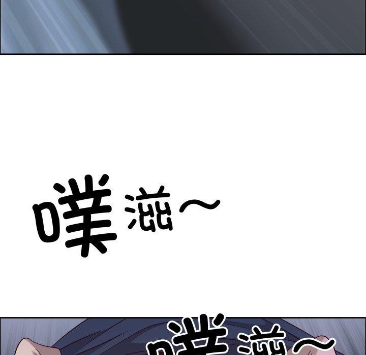 《最強男人》漫画 第42話