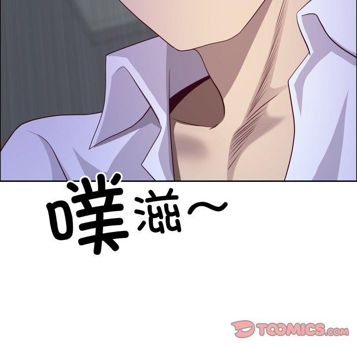 《最強男人》漫画 第42話