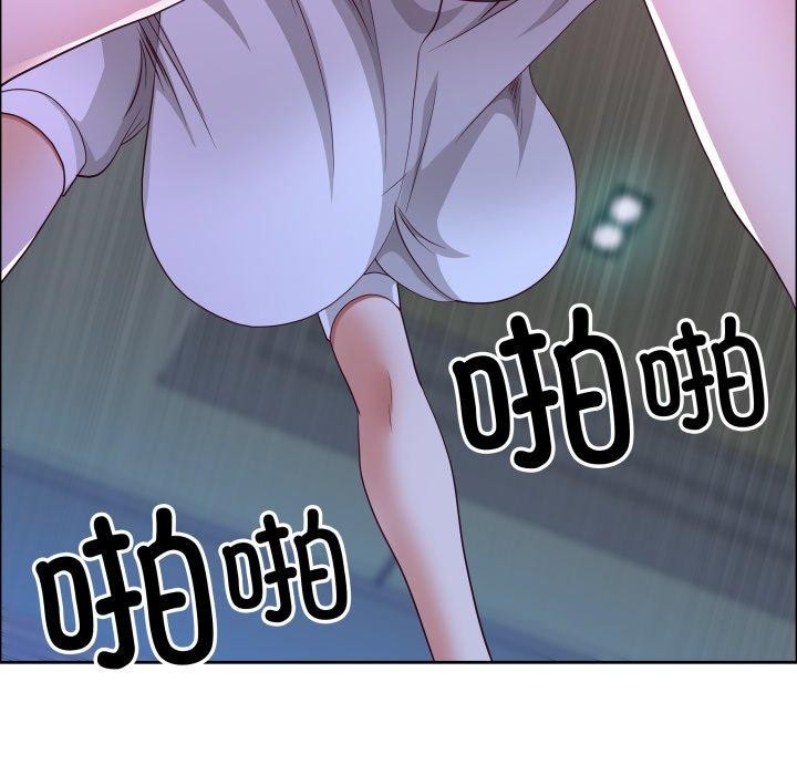 《最強男人》漫画 第42話