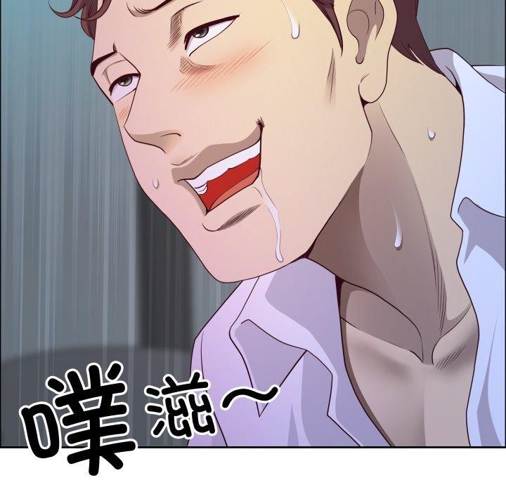 《最強男人》漫画 第42話