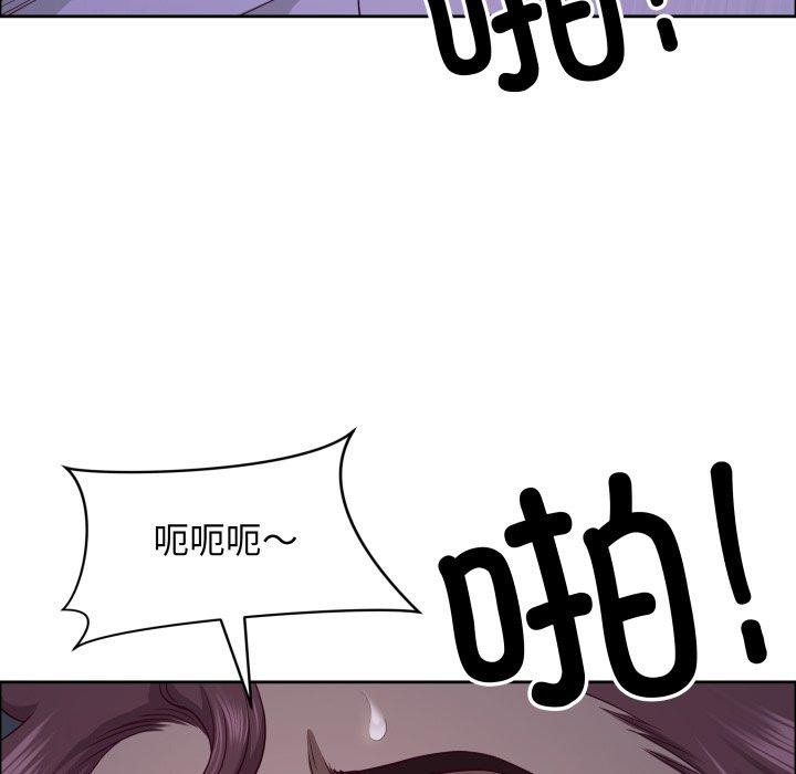 《最強男人》漫画 第42話