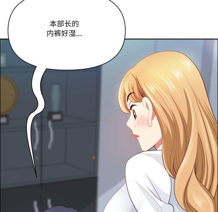 《最強男人》漫画 第42話