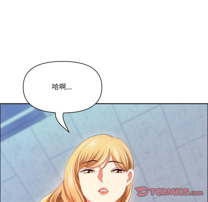 《最強男人》漫画 第42話