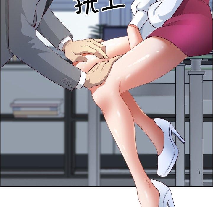 《最強男人》漫画 第42話