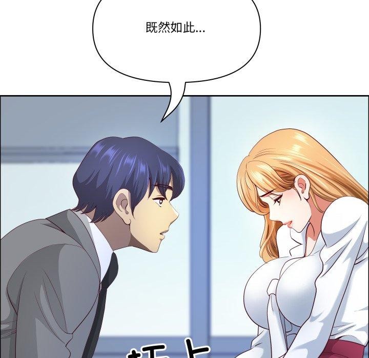 《最強男人》漫画 第42話