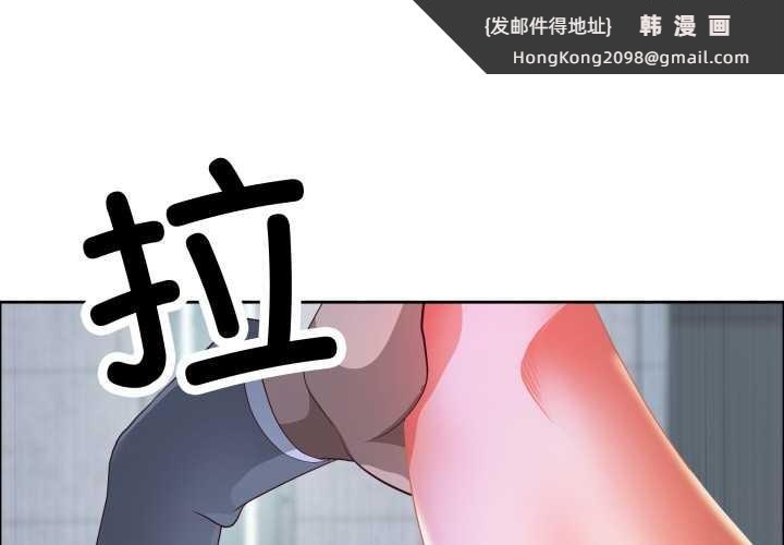 《最強男人》漫画 第43話