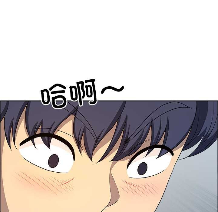 《最強男人》漫画 第43話