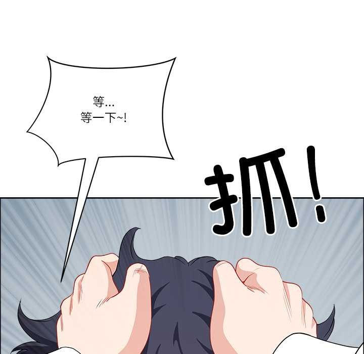 《最強男人》漫画 第43話