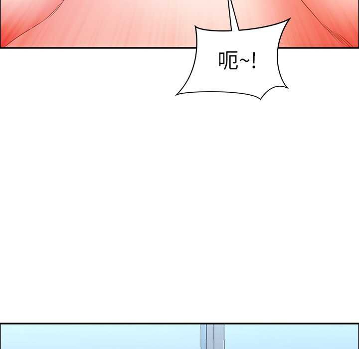 《最強男人》漫画 第43話