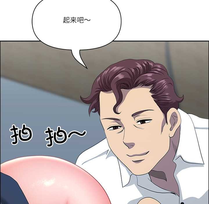 《最強男人》漫画 第43話