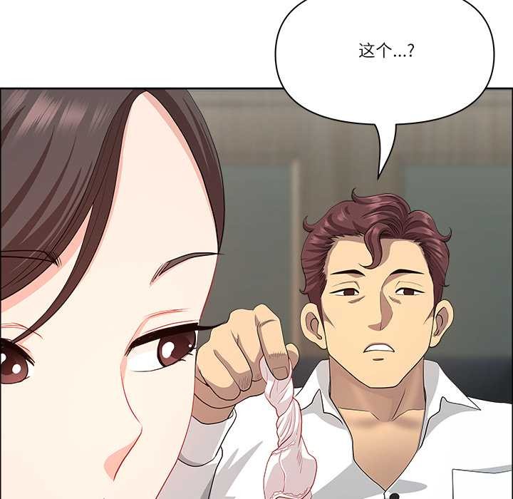 《最強男人》漫画 第43話