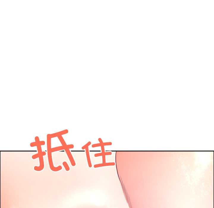 《最強男人》漫画 第43話