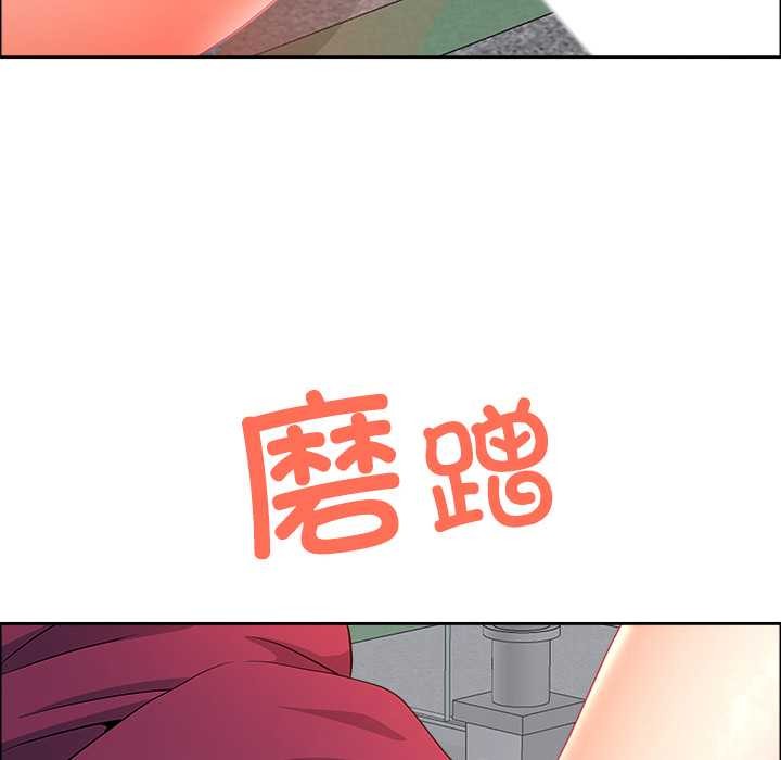 《最強男人》漫画 第43話