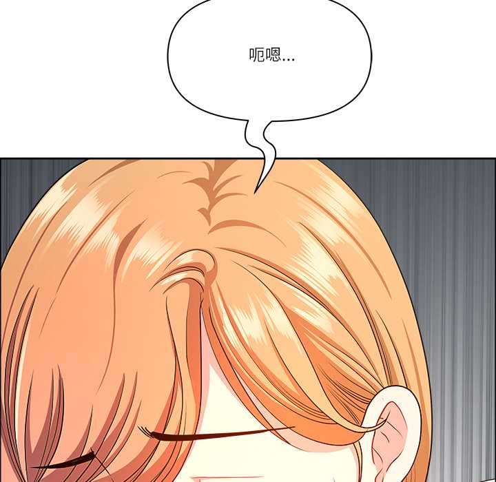 《最強男人》漫画 第43話