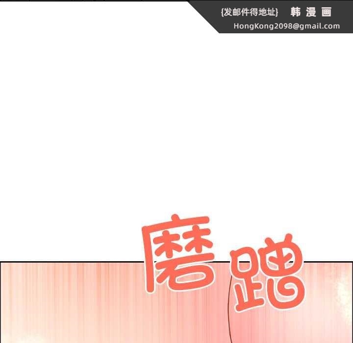 《最強男人》漫画 第43話