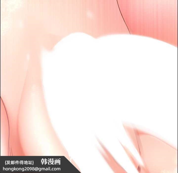 《最強男人》漫画 第43話