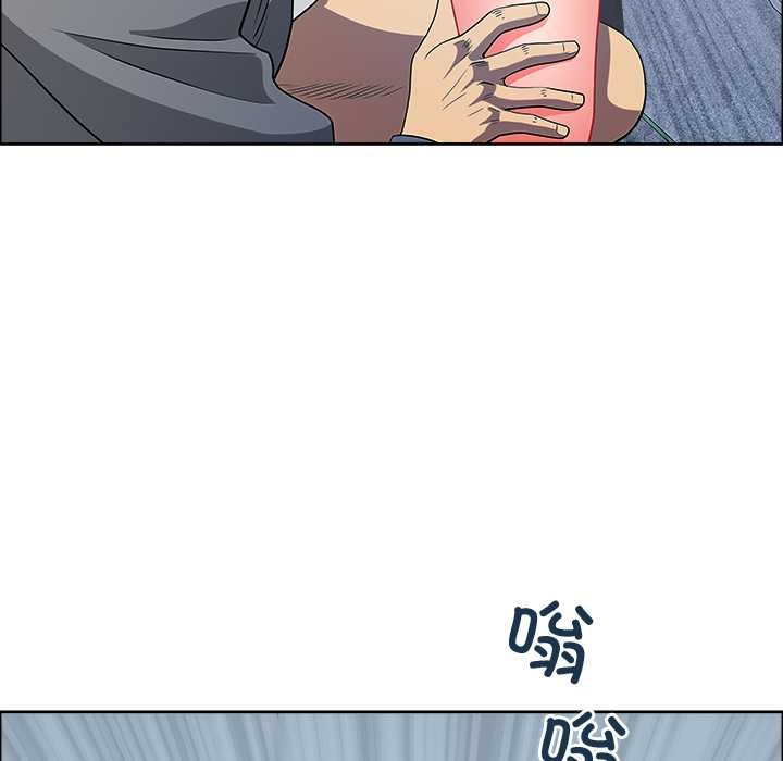 《最強男人》漫画 第43話