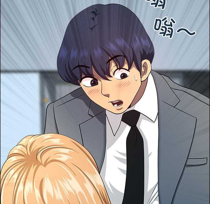 《最強男人》漫画 第43話